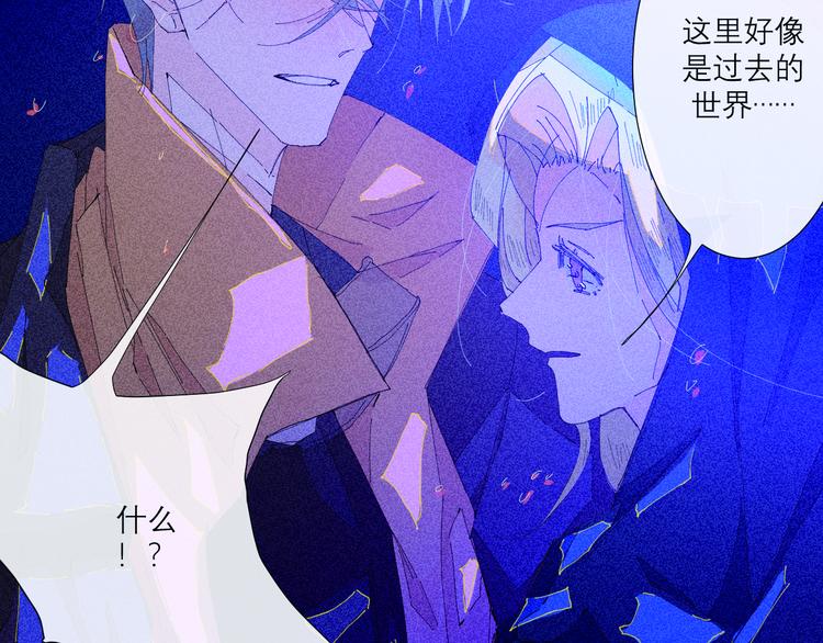 第4话 时差86