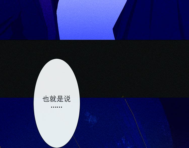 第4话 时差116