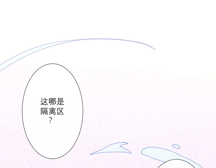 第2话 融冰之吻215