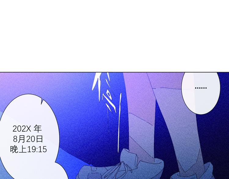 第4话 时差111