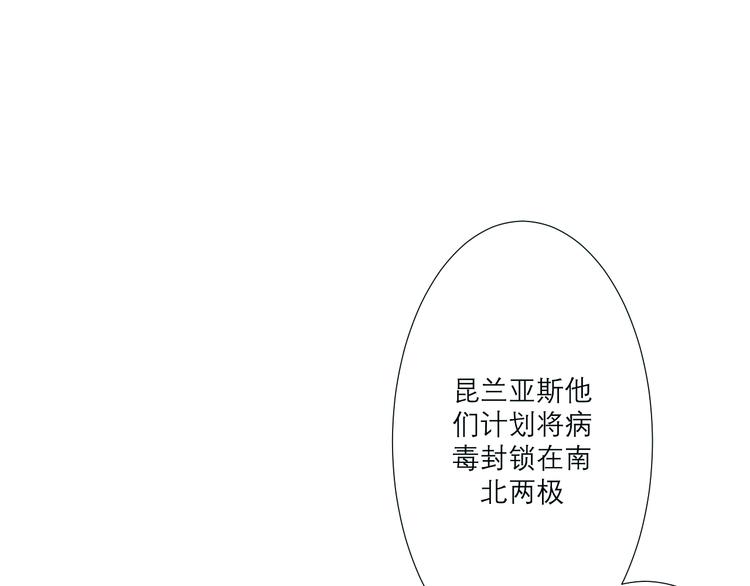 第2话 融冰之吻210