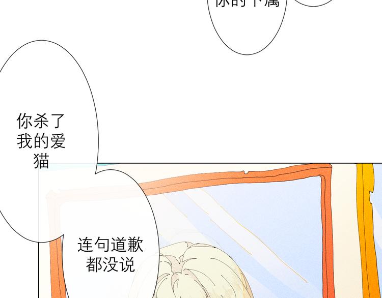 第5话 不友好的客人111
