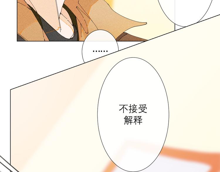 第5话 不友好的客人100