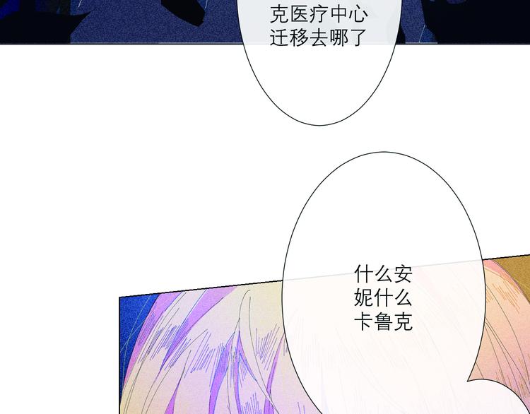 第4话 时差48