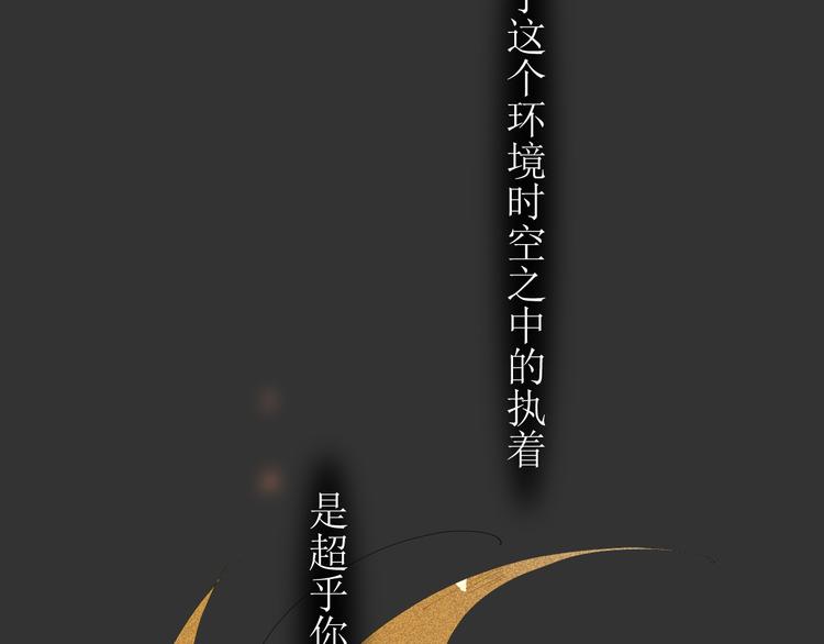 第5话 不友好的客人13