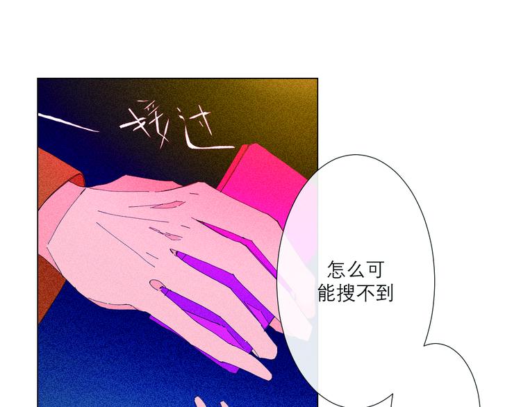 第4话 时差75