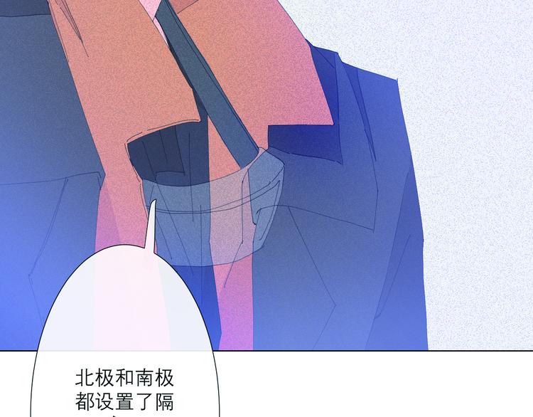 第2话 融冰之吻212