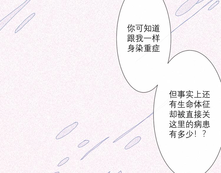 第2话 融冰之吻225