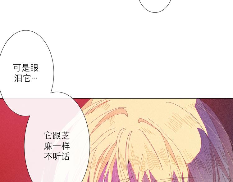 第3话 初遇119