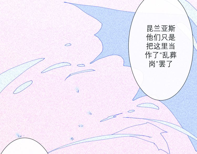 第2话 融冰之吻216