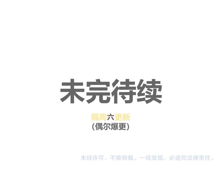 第2话 融冰之吻238