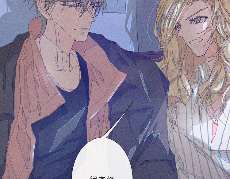 第5话 不友好的客人59