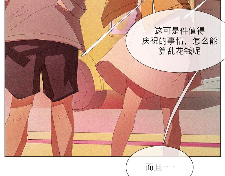 第1话 久违的阳光101