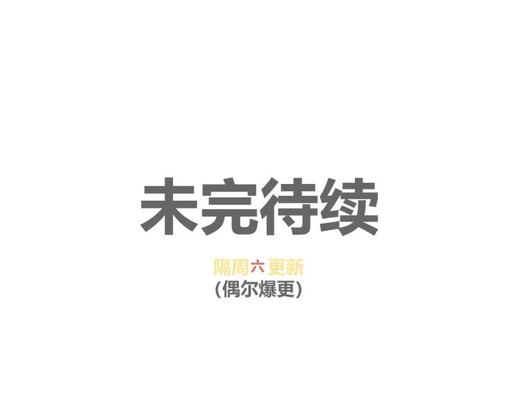 第3话 初遇156