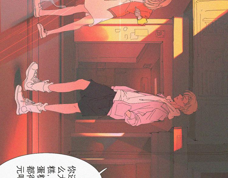 第1话 久违的阳光93