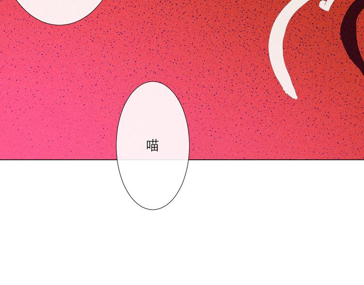 第3话 初遇110