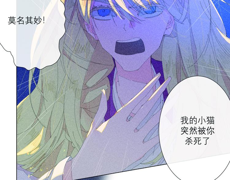 第4话 时差61