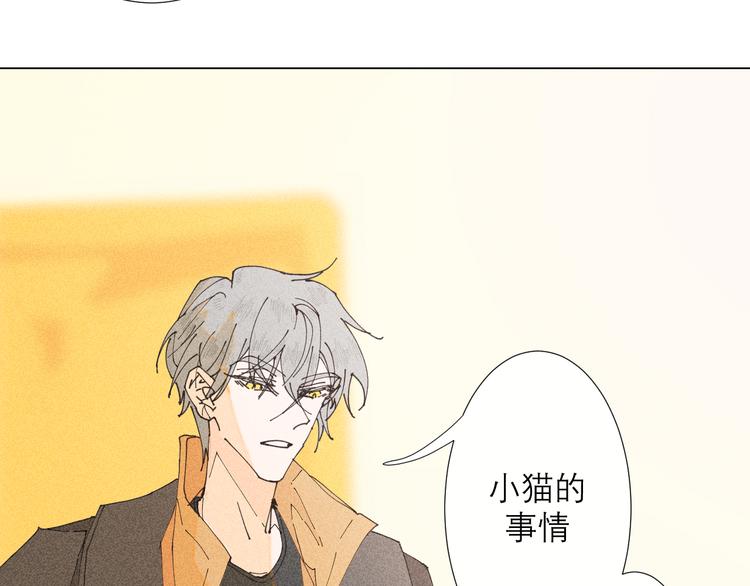第5话 不友好的客人95