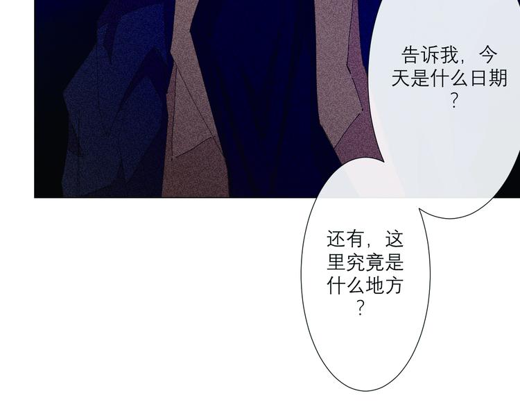 第4话 时差110