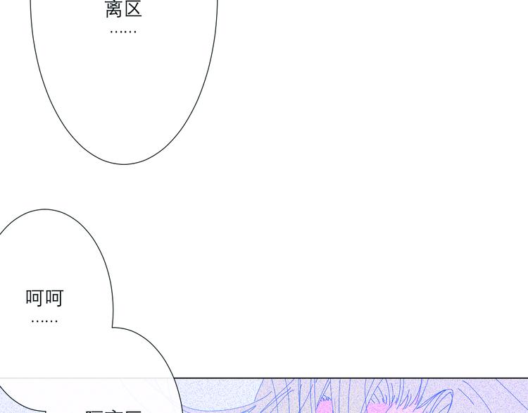 第2话 融冰之吻213