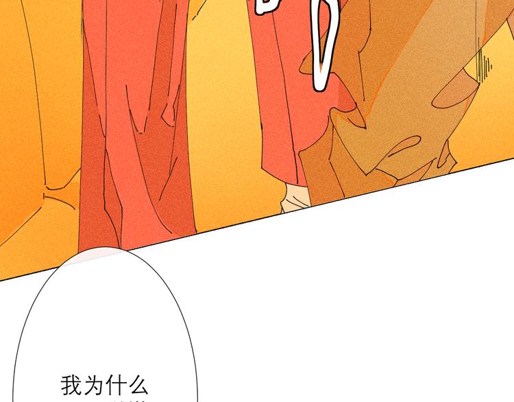 第5话 不友好的客人120