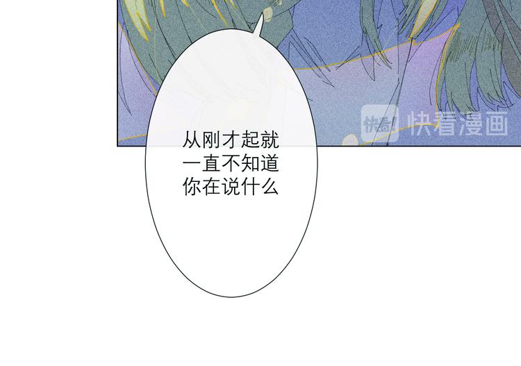 第4话 时差50