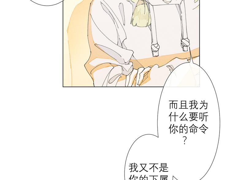 第5话 不友好的客人110