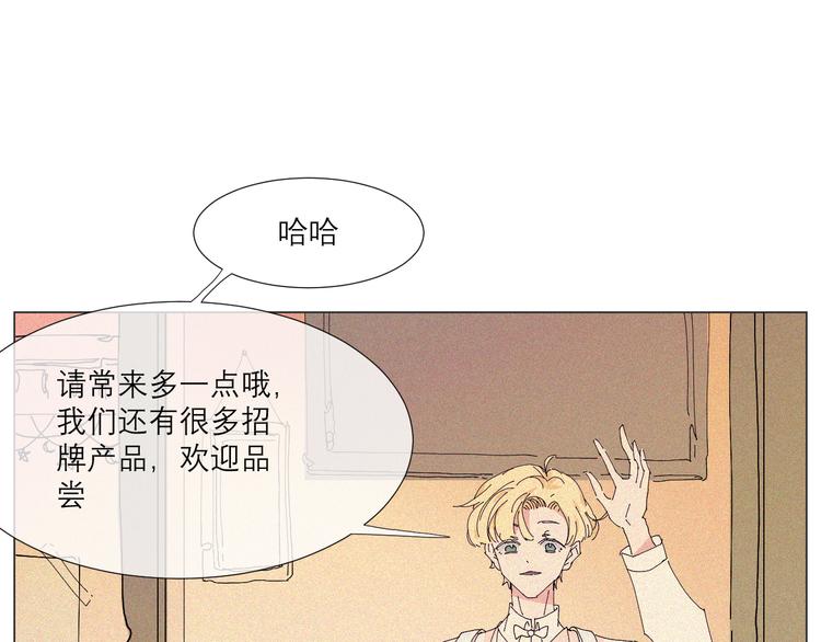 第1话 久违的阳光73