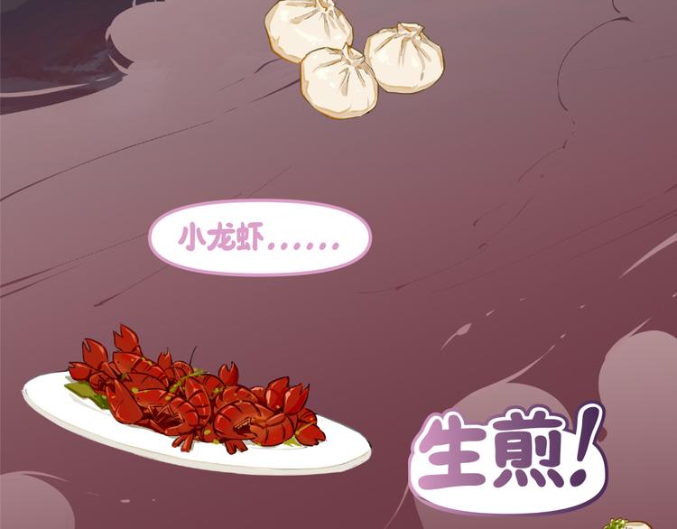 第1话：阿卡丽52