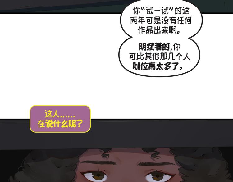 第3话：伊芙琳89