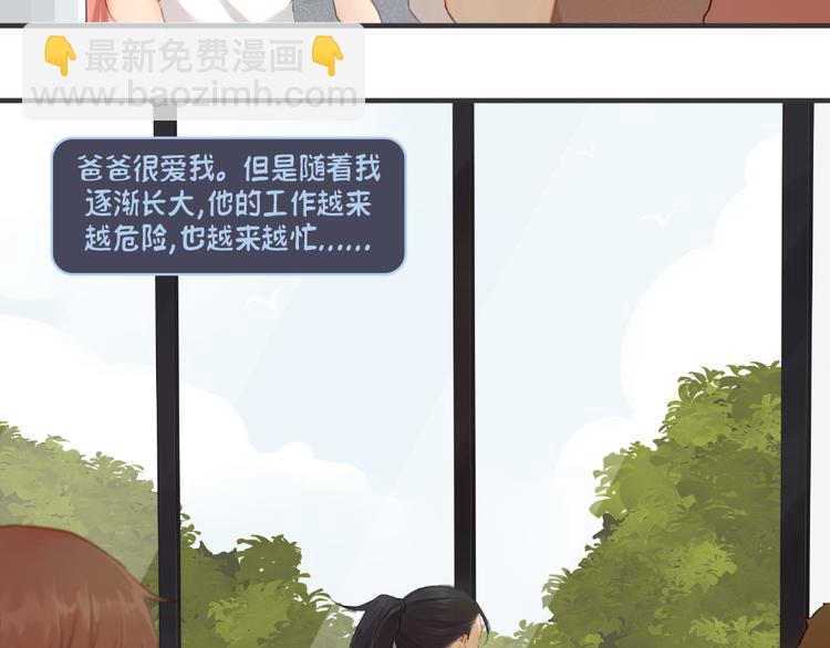 第4话：卡莎13