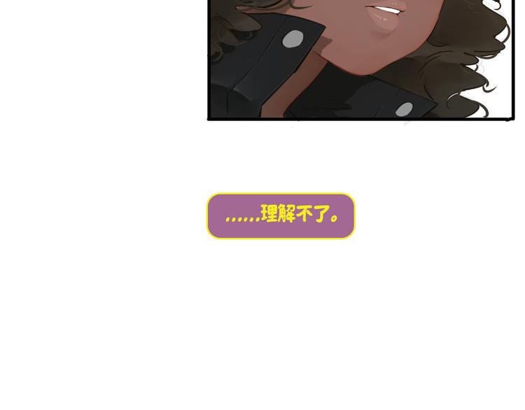 第3话：伊芙琳15