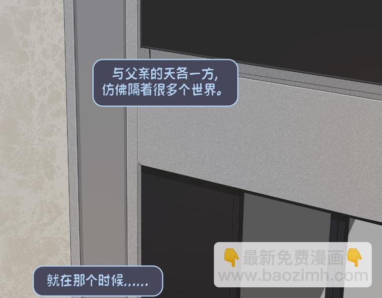 第4话：卡莎23