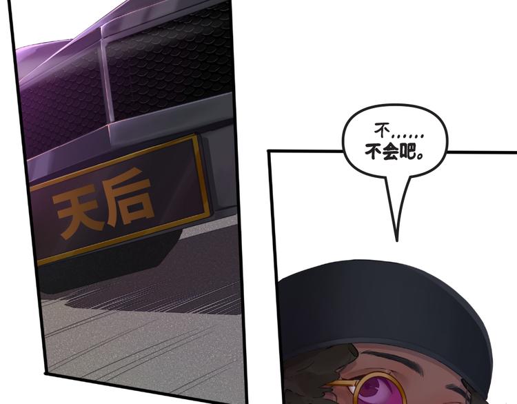 第3话：伊芙琳53