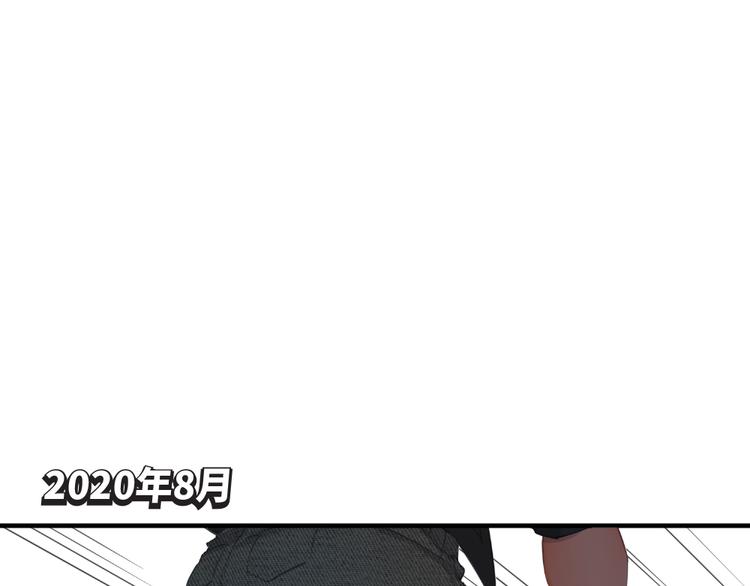 第3话：伊芙琳47