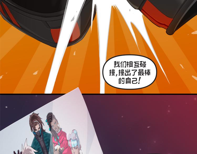 第1话：阿卡丽66