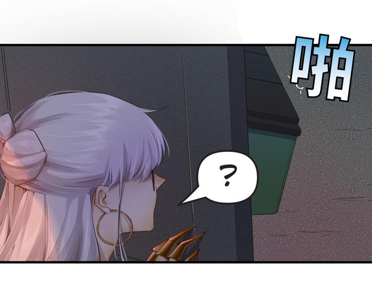 第3话：伊芙琳82