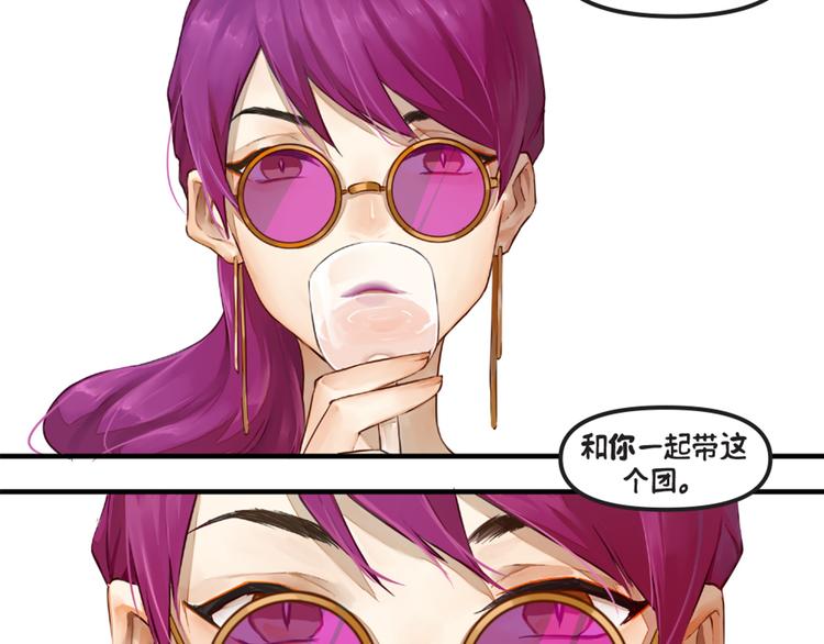 第5话：阿狸51