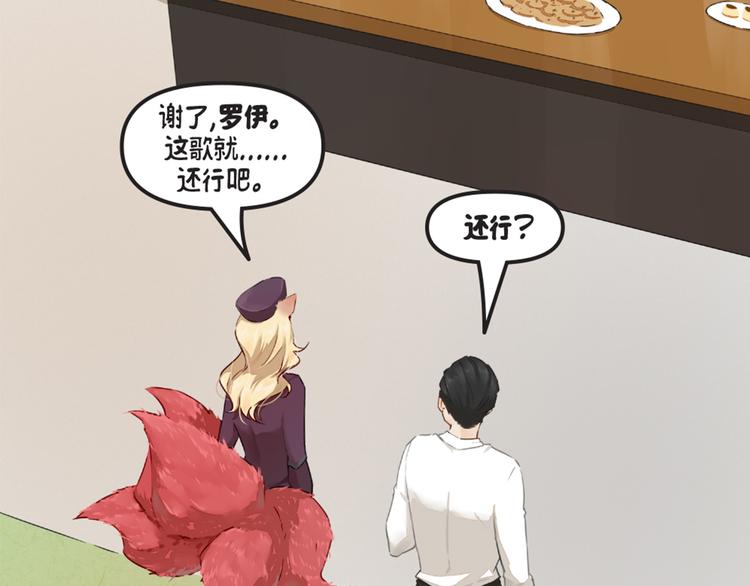 第5话：阿狸31