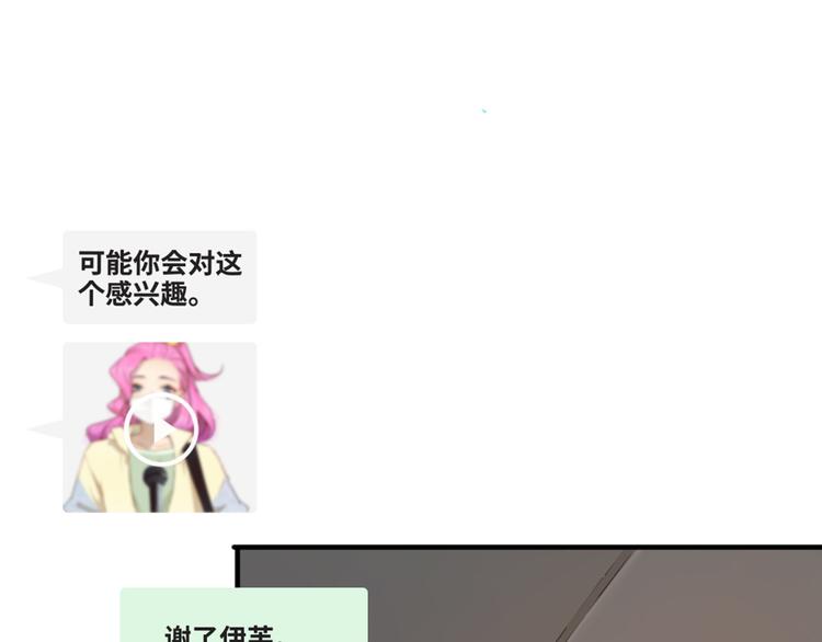 第5话：阿狸83