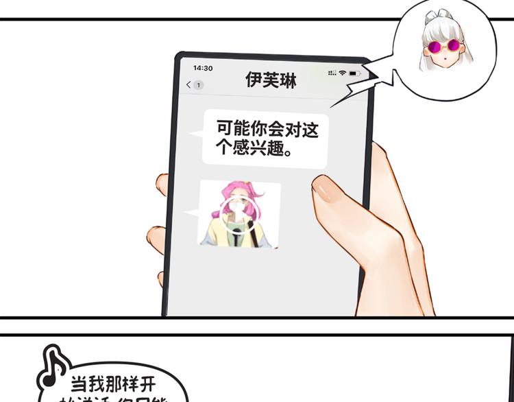 第5话：阿狸77
