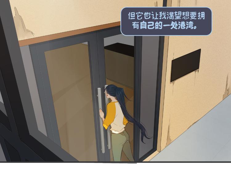 第4话：卡莎68