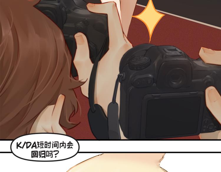 第5话：阿狸65