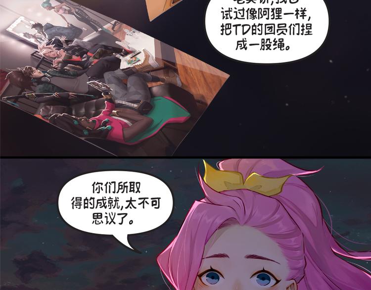第1话：阿卡丽69