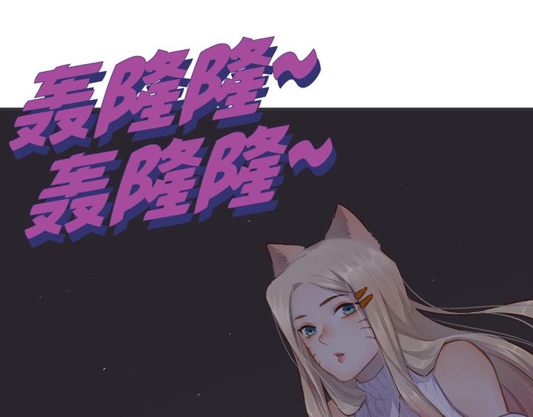 第5话：阿狸87