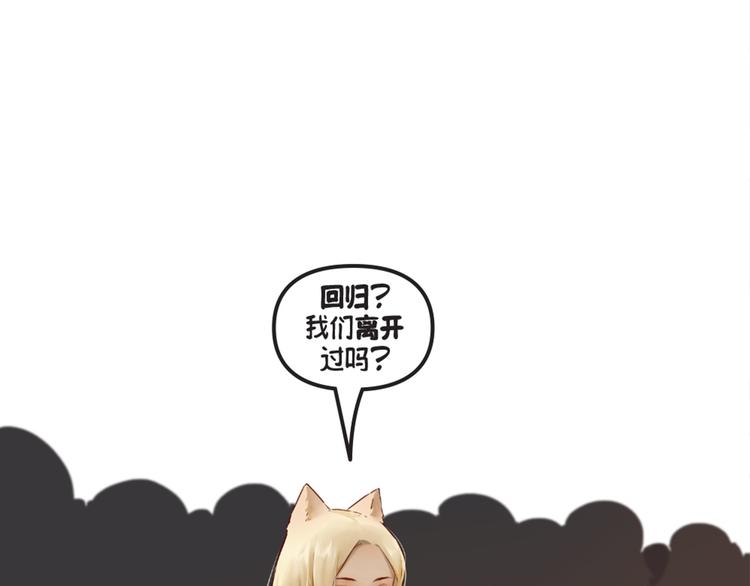 第5话：阿狸68