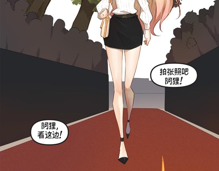 第5话：阿狸61