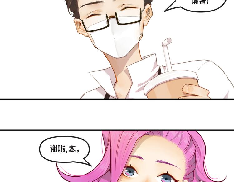 第2话：萨勒芬妮59