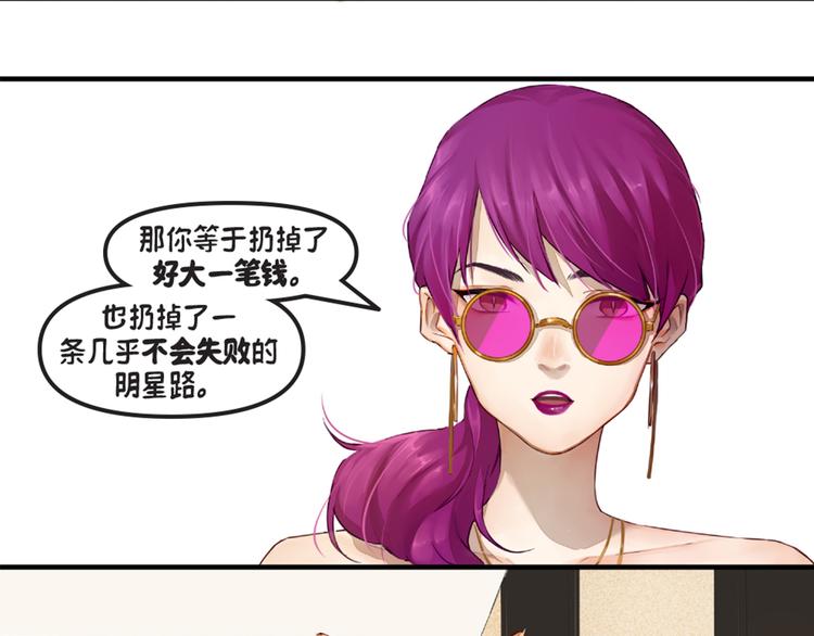 第5话：阿狸47