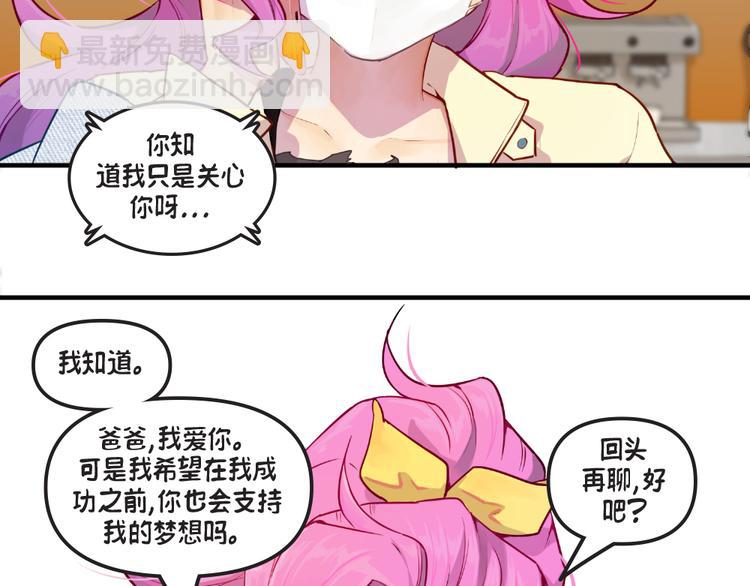 第2话：萨勒芬妮53